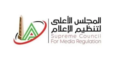 للإعلام