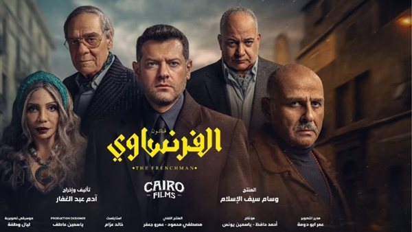عمرو يوسف