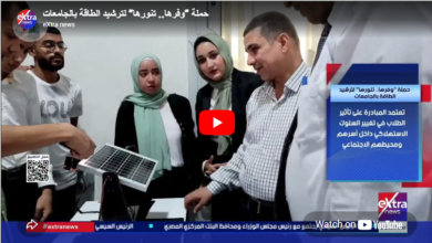 حملة وفرها