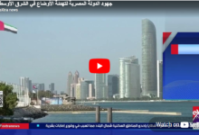 الشرق الأوسط