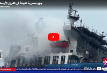 الشرق الأوسط