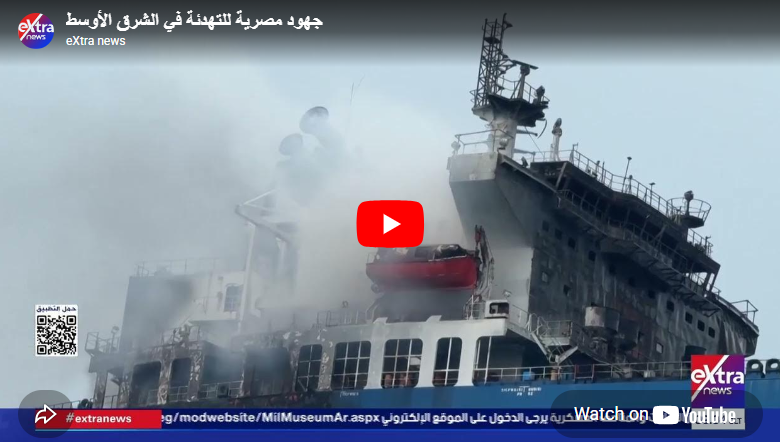 الشرق الأوسط