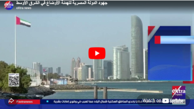 الشرق الأوسط