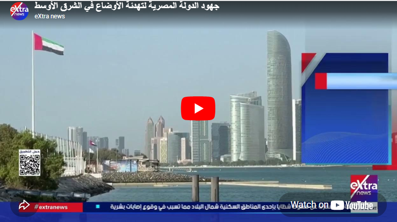 الشرق الأوسط