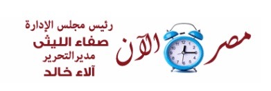 موقع مصر الآن