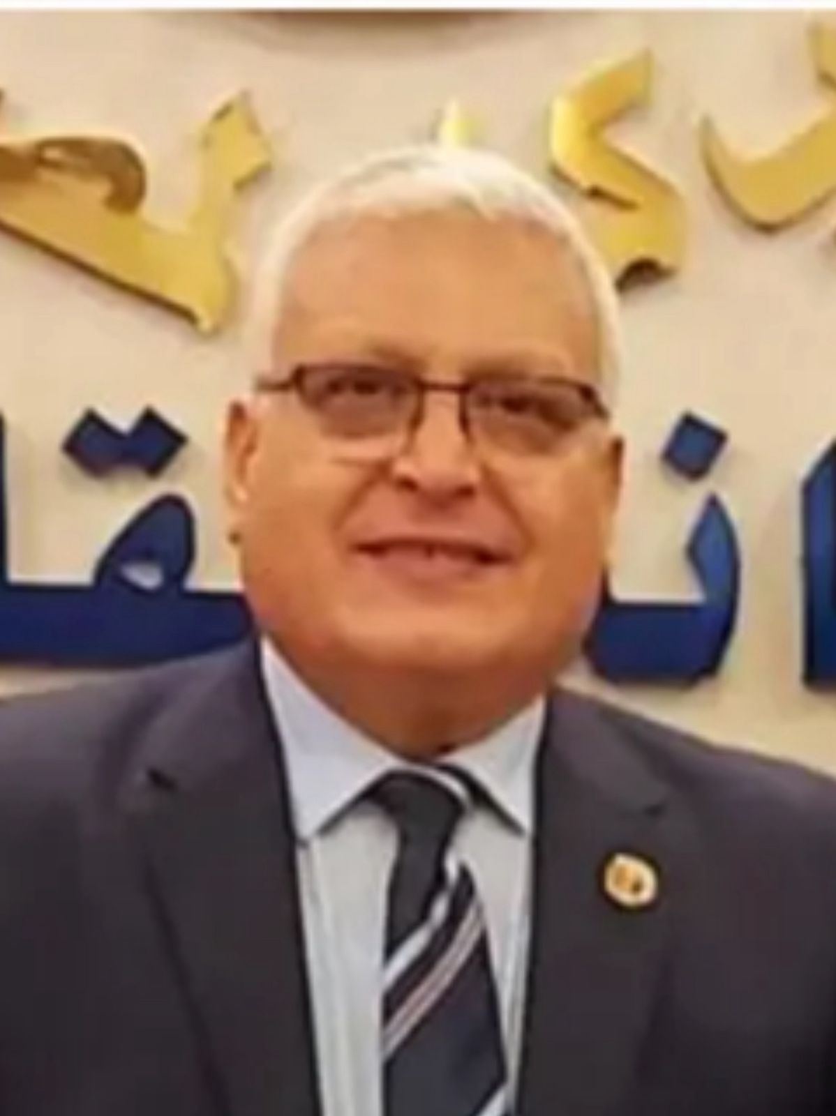 حماة الوطن