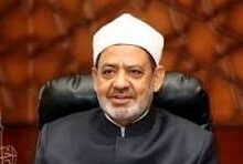 الأزهر