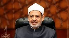 الأزهر